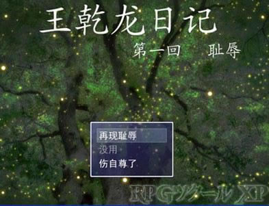 ��Ǭ�����ռǺϼ���Ϸ