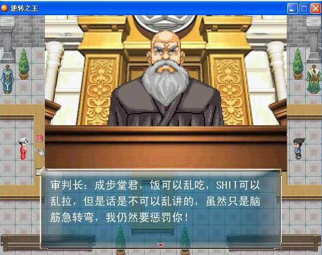 ��ת֮��͵������ת��Ϸ