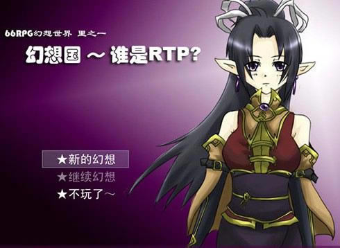 ˭��RTP��Ϸ��վ