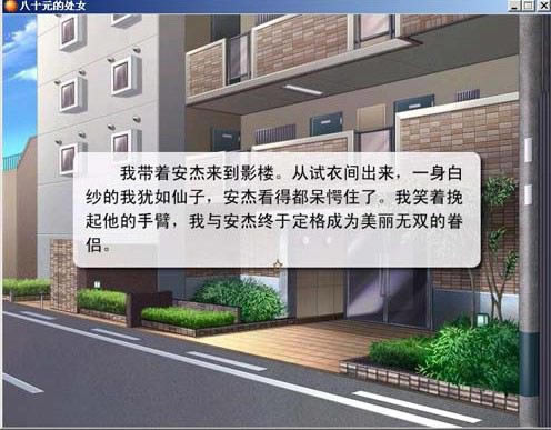 ��԰֮·��Ϸ