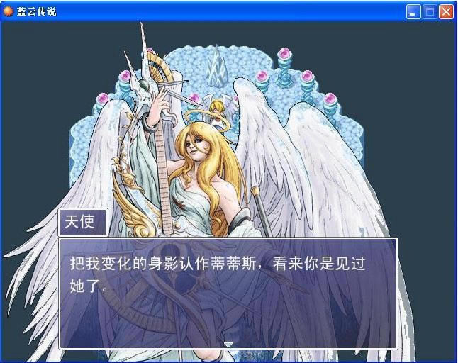 ���ƴ�˵һ������Ϸ