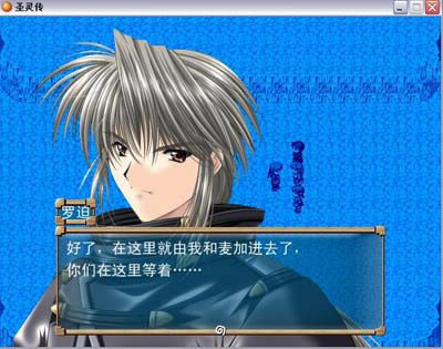 ʥ�鴫��Ϸ��վ