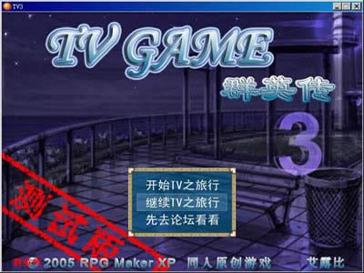 TGȺӢ��3��Ϸ