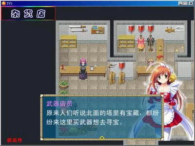 TG群英传3游戏本站