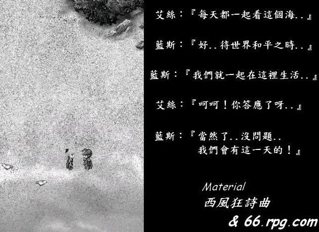 LoveinChaosEpoch1.02��Ϸ��վ