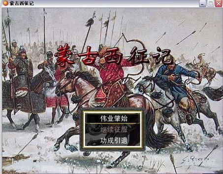 �ɹ���������Ϸ