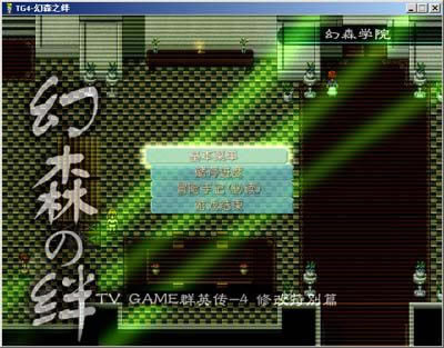 TG4-��ɭ֮����Ϸ��վ