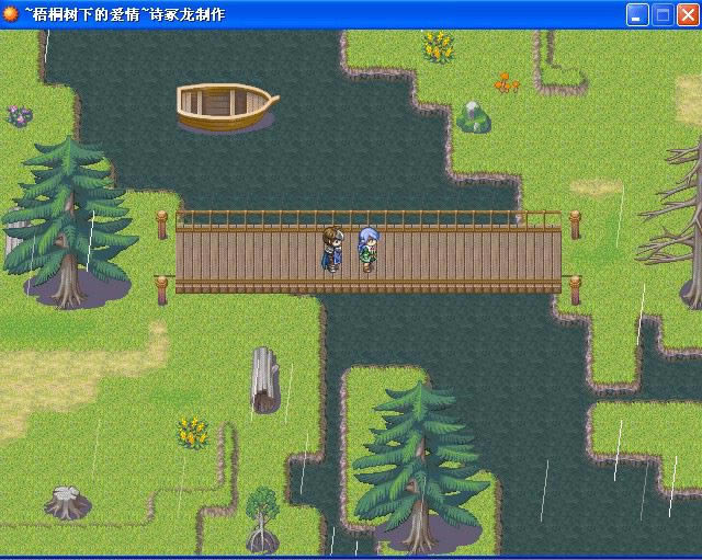 梧桐树下的爱情游戏本站