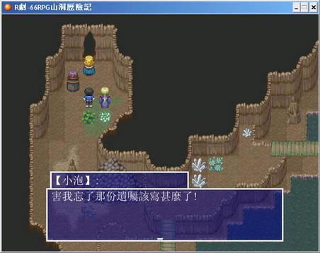 66RPGɽ�����ռ���Ϸ��վ