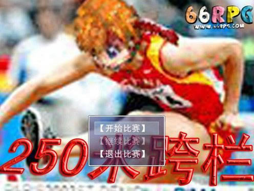 250�׿�����Ϸ