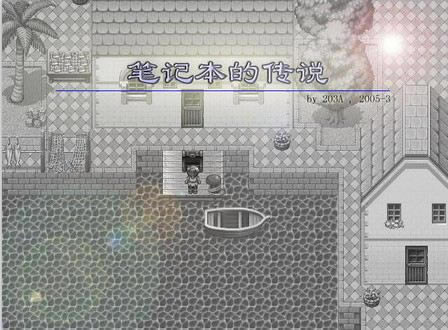 �ʼǱ���˵��Ϸ