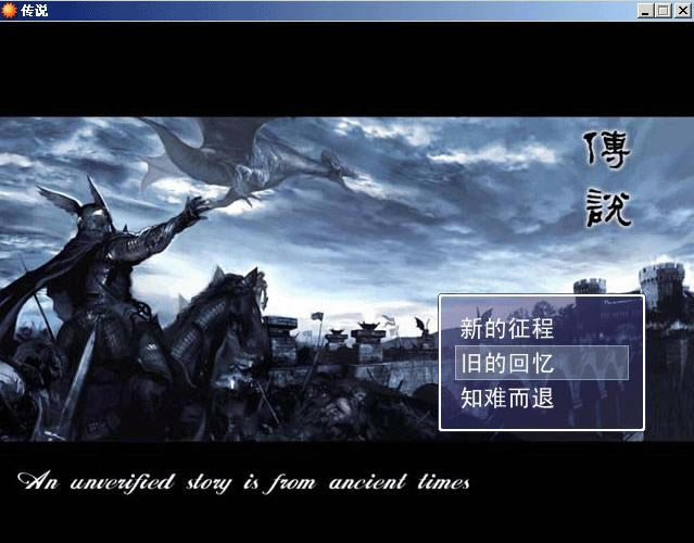 ��˵���԰���Ϸ