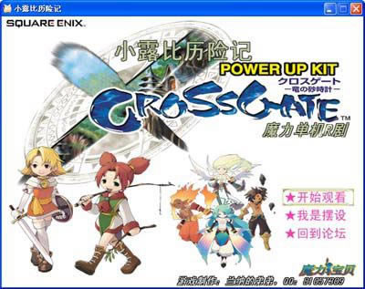 С¶�����ռ�һ����Ϸ