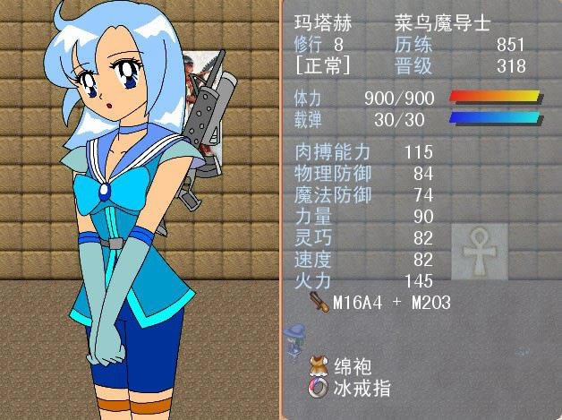 ħ��ʿս��RMXP��ȫ��V1.20��Ϸ��վ