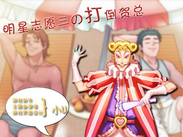 ����־Ը3��Ϸ��վ