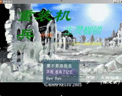 ��װ�����⴫֮���������Ϸ