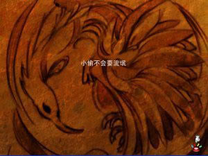 ����ȺϺ�⴫��Ϸ