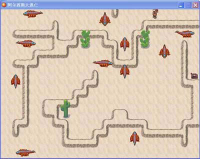 阿尔西斯大逃亡游戏本站