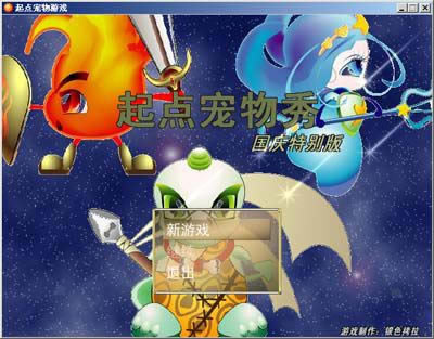 ����������Ϸ��վ