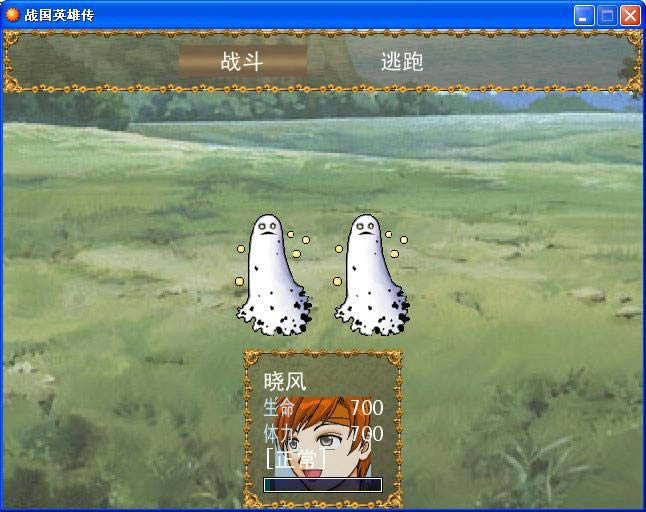 ս��Ӣ�۴���Ϸ��վ