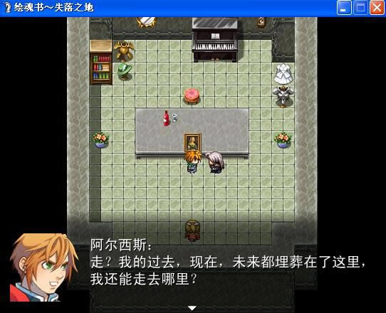 �����ʧ��֮����Ϸ��վ