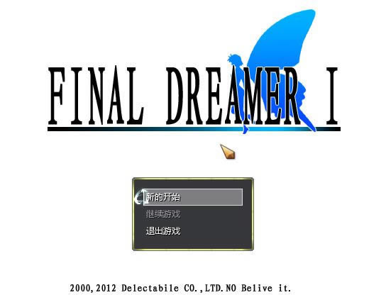 ��������1D-ˮ��֮����Ϸ