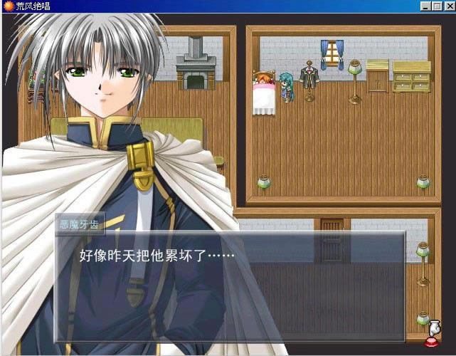 荒风绝唱游戏本站