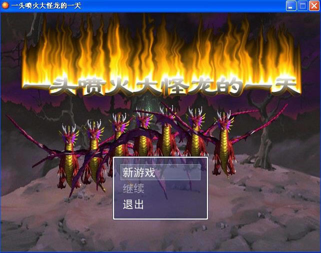 һͷ���������һ����Ϸ��վ