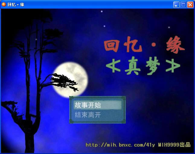 ����Ե��Ϸ��վ