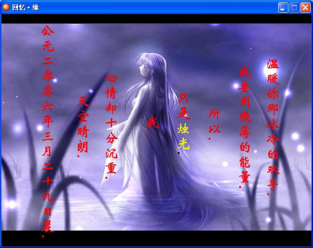 ����Ե��Ϸ