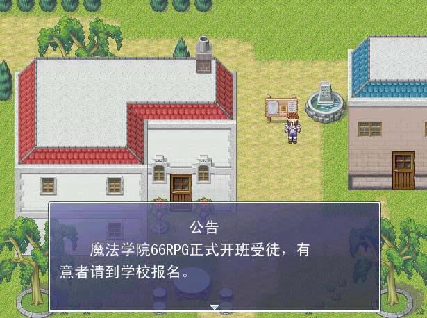 ����66RPG��������Ϸ