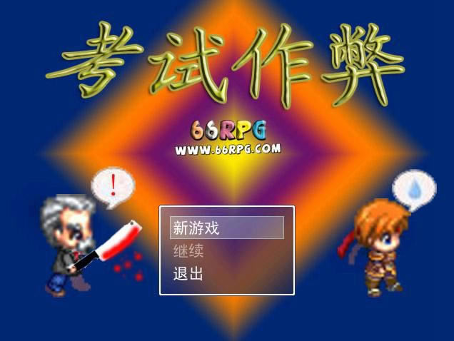 ����������Ϸ