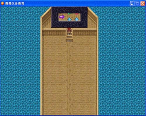 箱箱义务教育游戏