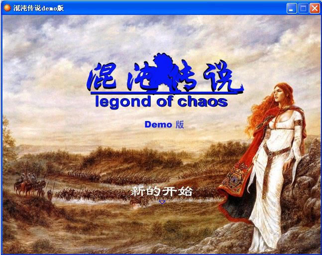 ���紫˵DEMO��Ϸ��վ