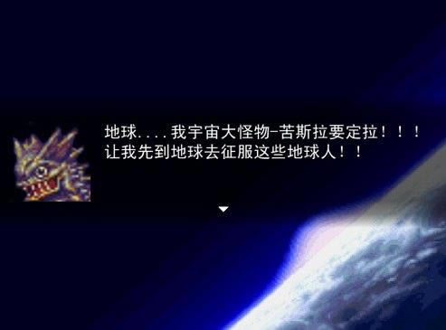 City-Monster-0.99a游戏