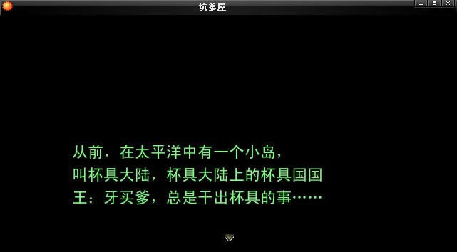 �ӵ�����Ϸ��վ