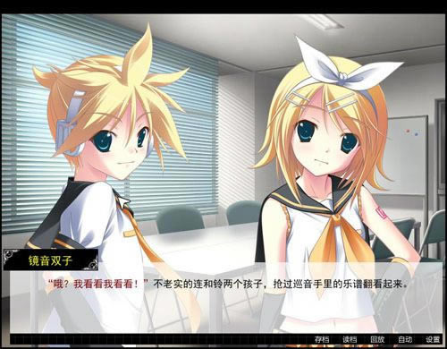 俺家巡音不可能这么可爱游戏