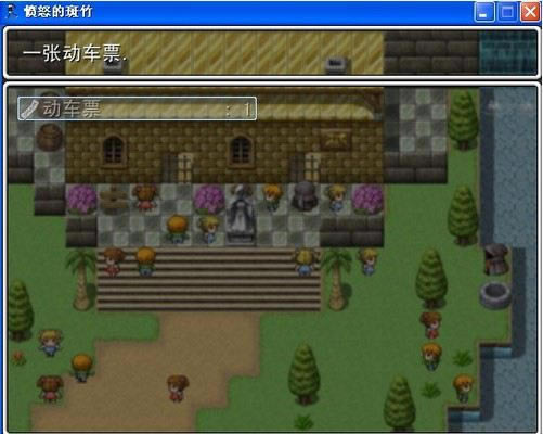 愤怒的斑竹游戏