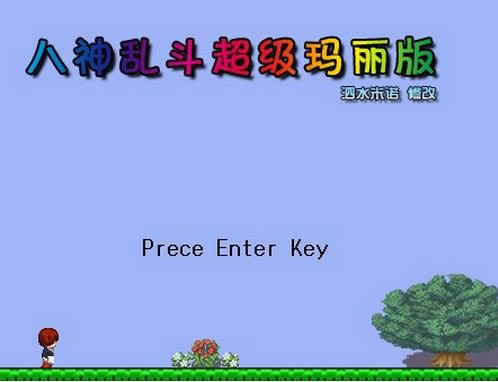 ����������Ϸ