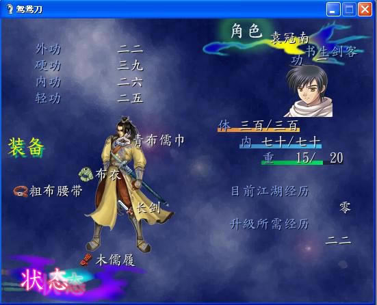 DoubleSabe_DM��Ϸ