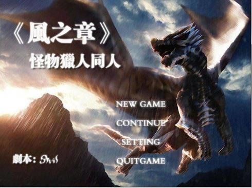 ��������ͬ�˷�֮����Ϸ