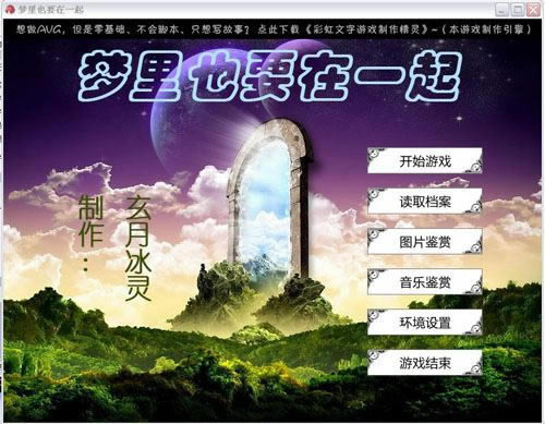 ����ҲҪ��һ����Ϸ��վ