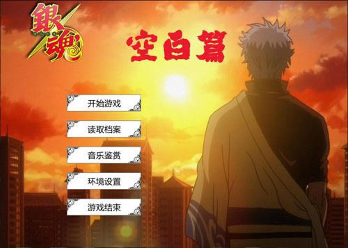 ����֮�հ�ƪ��Ϸ��վ