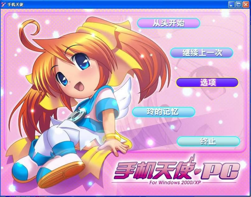 �ֻ���ʹ��Ϸ��վ