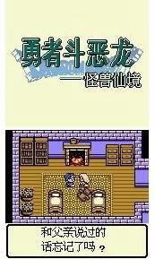 ���߶����������ɾ���Ϸ