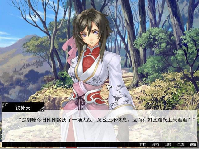 �����⴫��ֻ�����������԰���Ϸ