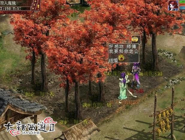 ������2��������Ϸ