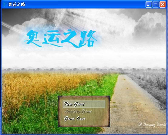 ����֮·��Ϸ