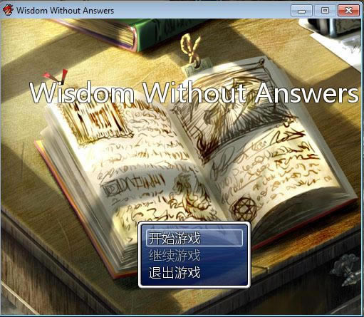 Wisdom Without Answers��Ϸ