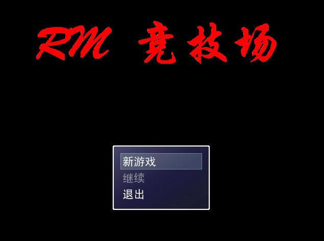 RM��������Ϸ